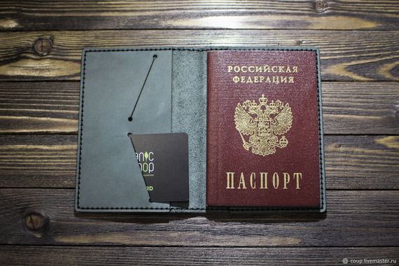прописка в Тетюшах